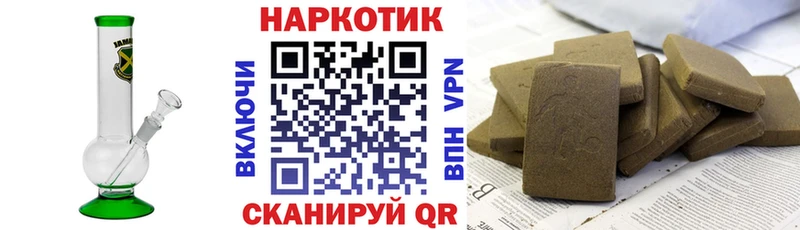 Как найти закладки Сокол kraken маркетплейс  ГАШ  APVP  Конопля  Cocaine  Амфетамин 