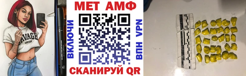 хочу   MEGA вход  Amphetamine Premium  Сокол 