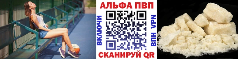 купить наркотики цена  Сокол  дарк нет как зайти  Alpha PVP СК КРИС 