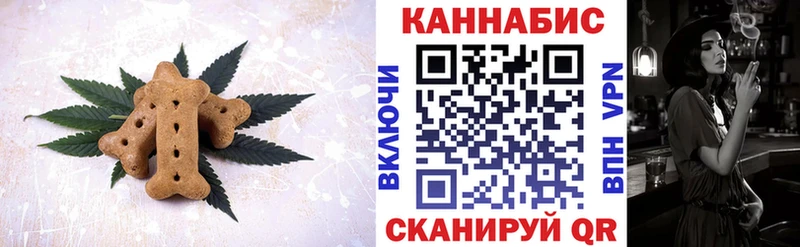 ссылка на мегу как войти  Сокол  Еда ТГК конопля 