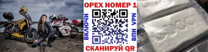 где купить наркоту  Сокол  гидра маркетплейс  Кокаин Колумбийский 