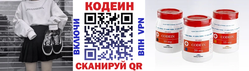 kraken сайт  Сокол  Кодеиновый сироп Lean Purple Drank  закладка 