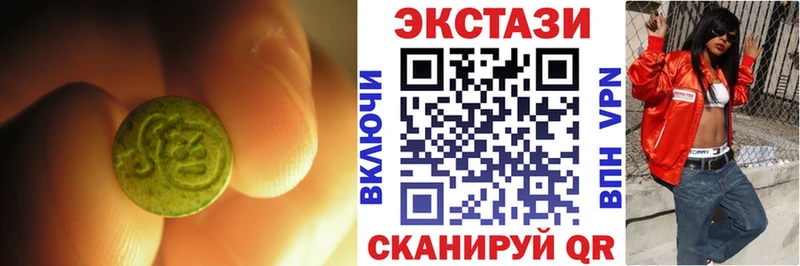 Ecstasy 280 MDMA  как найти закладки  Сокол 