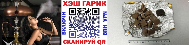 Гашиш гарик  Сокол 