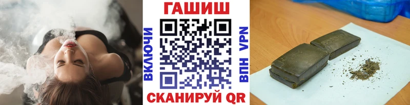 Гашиш ice o lator Сокол