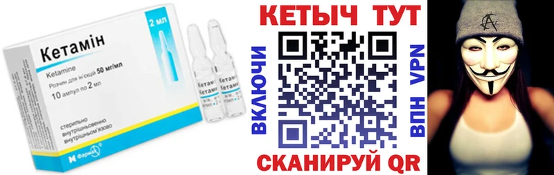 купить закладку  дарк нет клад  КЕТАМИН ketamine  Сокол 