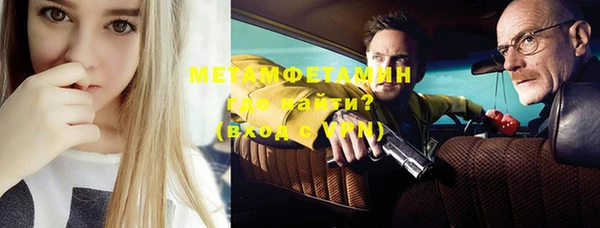 метамфетамин Алексин