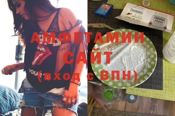 метамфетамин Алексин