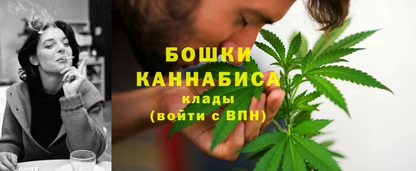 2c-b Абаза