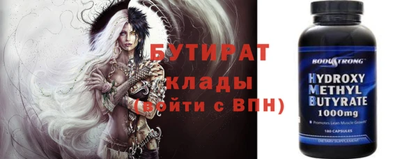 мефедрон VHQ Карпинск
