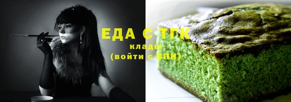 трава Алексеевка