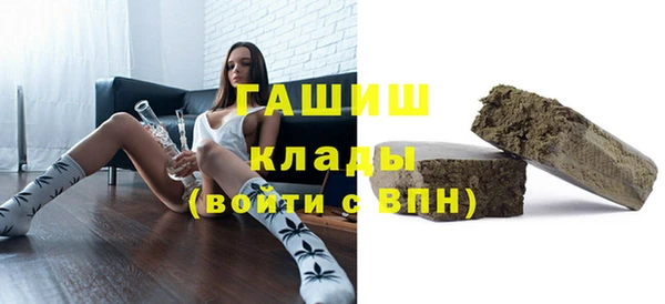 метамфетамин Алексин