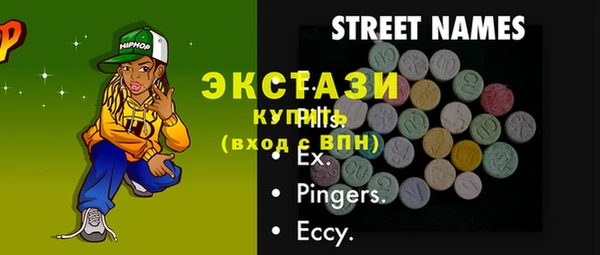трава Алексеевка
