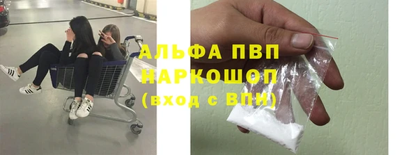 метамфетамин Алексин