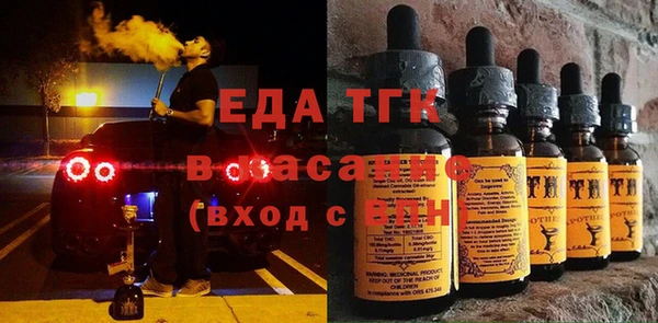 метамфетамин Алексин