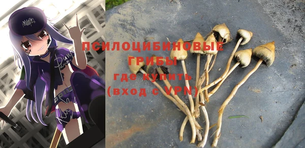 трава Алексеевка