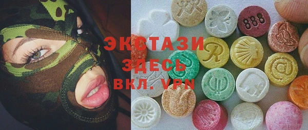 2c-b Абаза