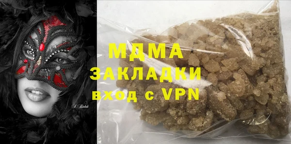mix Абинск