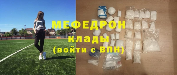 индика Абдулино