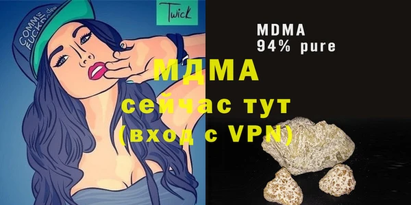 метамфетамин Алексин