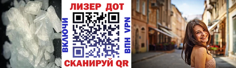 ЛСД экстази кислота  площадка формула  Сокол 