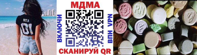МДМА Molly  Сокол 