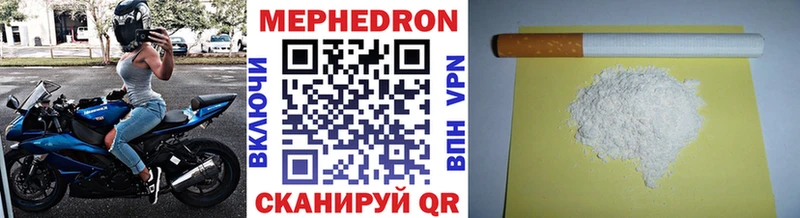Мефедрон мяу мяу  Сокол 