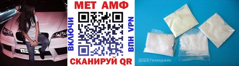 дарнет шоп  Сокол  Первитин Methamphetamine 