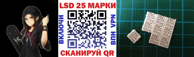 продажа наркотиков  Сокол  Марки NBOMe 1,5мг 
