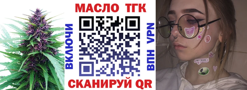 ТГК вейп  Сокол 
